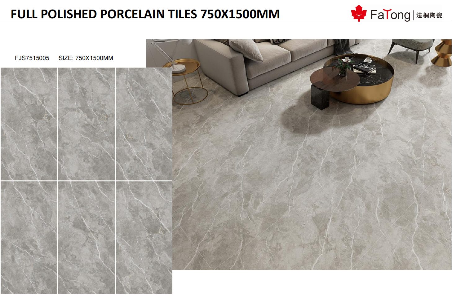 fatong_750x1500mm_marble_porcelain_tiles