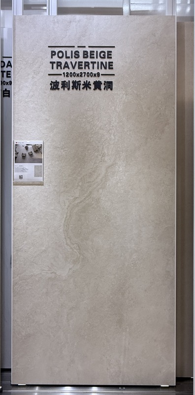 THE_REAL_PHOTO_OF_POLIS_BEIGE_TRAVERTINE_1.jpg